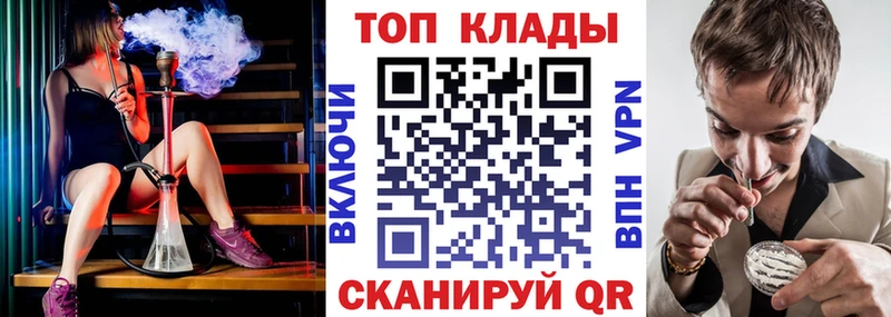 Как найти наркотики Починок КОКАИН МАРИХУАНА Меф Псилоцибиновые грибы ГАШИШ omg сайт APVP