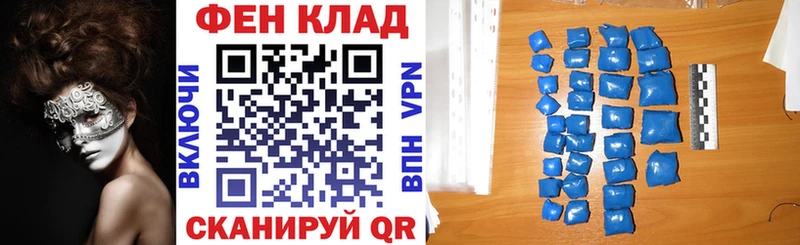 купить закладку  Починок  Amphetamine VHQ 