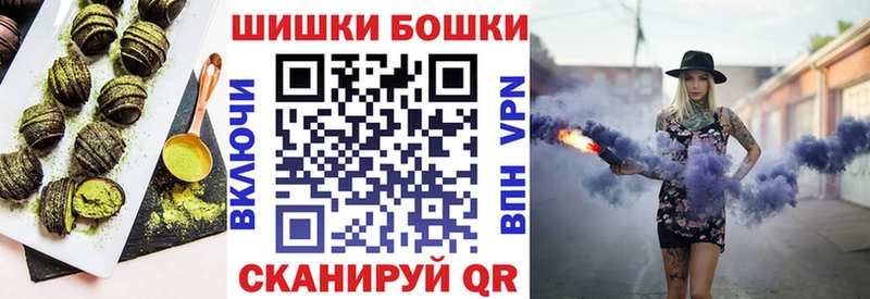 Canna-Cookies конопля  Починок 