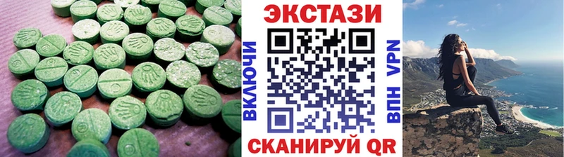 hydra зеркало  как найти   Починок  Ecstasy VHQ 