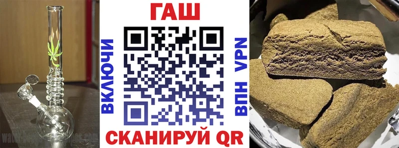 Гашиш гарик  Починок 