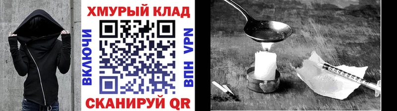 kraken ссылки Починок Героин Афган