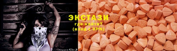 бутират Армянск