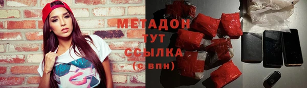 бутират Армянск