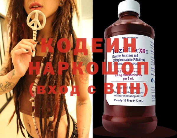 винт Арсеньев