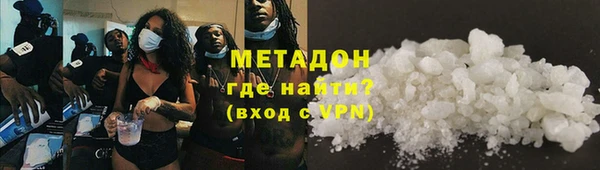 бутират Армянск