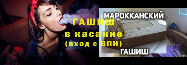 синтетический гашиш Россошь