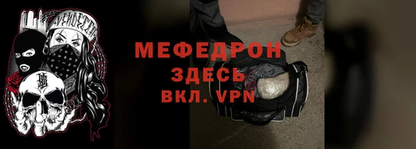 бутират Армянск