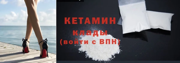 бутират Армянск
