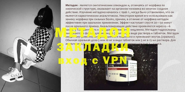 прущая мука Аркадак