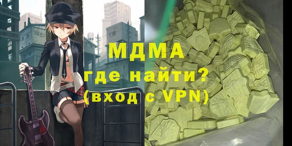 винт Арсеньев
