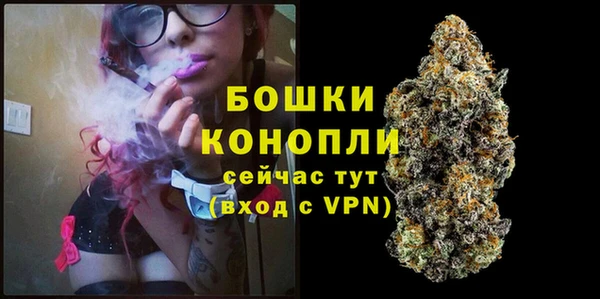 бутират Армянск
