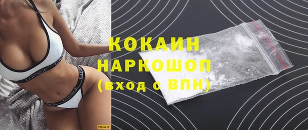прущая мука Аркадак
