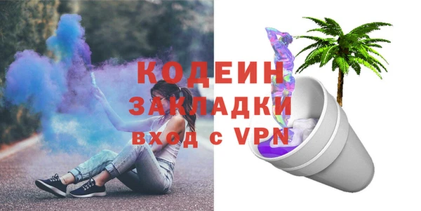 бутират Армянск