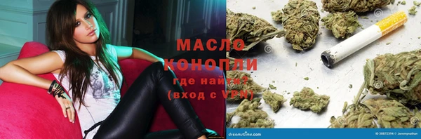прущая мука Аркадак