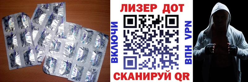 что такое наркотик  Починок  ЛСД экстази ecstasy 
