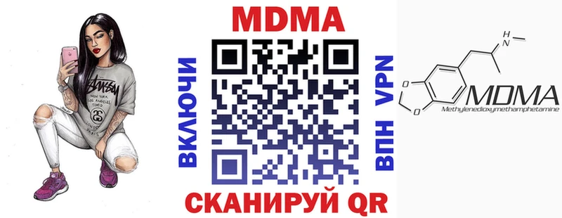 ОМГ ОМГ как зайти Починок мориарти Telegram даркнет сайт МДМА VHQ