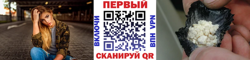 Метамфетамин Methamphetamine Починок