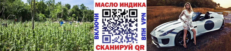 ТГК Wax  Починок 